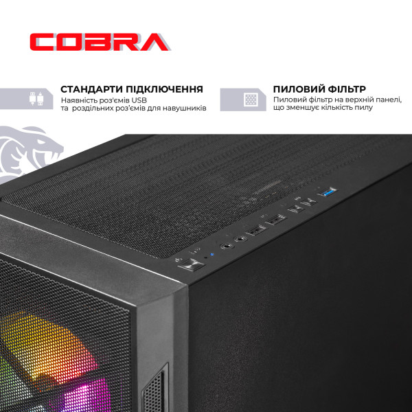 Фото - Системный блок Cobra Advanced Windows 11 Home (A76.32.H1S5.97XT.21118W)