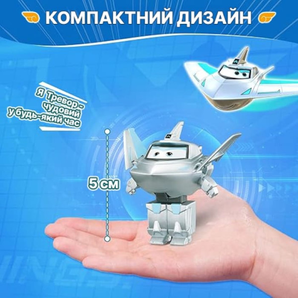 Фото - Колекційна фігурка Super Wings Transform-a-Bots Traver (EU780032)