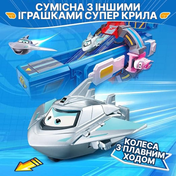 Фото - Колекційна фігурка Super Wings Transform-a-Bots Traver (EU780032)