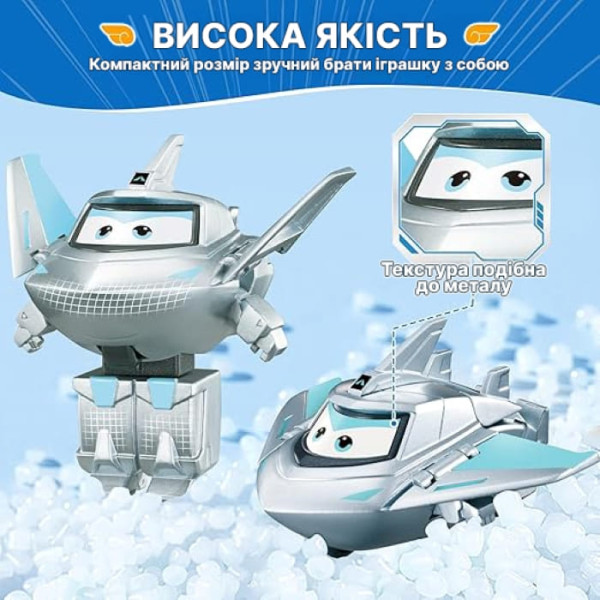 Фото - Колекційна фігурка Super Wings Transform-a-Bots Traver (EU780032)