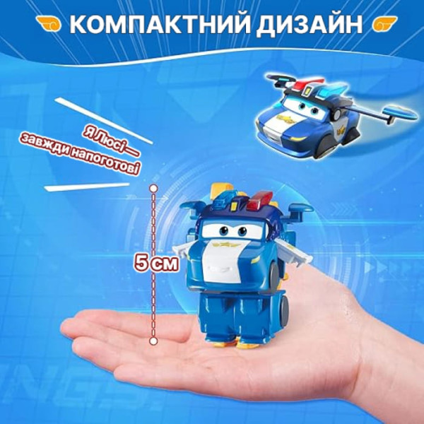 Фото - Колекційна фігурка Super Wings Transform-a-Bots Lucie (EU780035)
