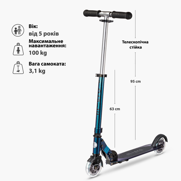 Фото - Двоколісний самокат Micro серії Sprite LED – Перламутровий мікс (SA0294)