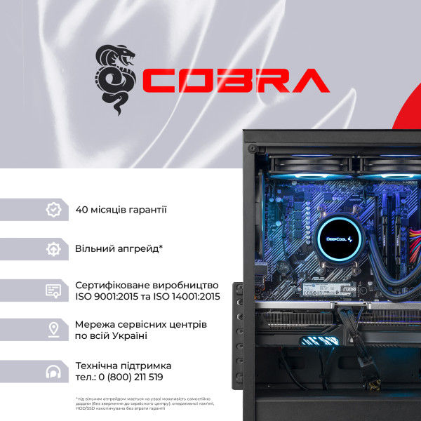 Фото - Системний блок Cobra Gaming Windows 11 Home (A97X.64.S1.96XT.21653W)