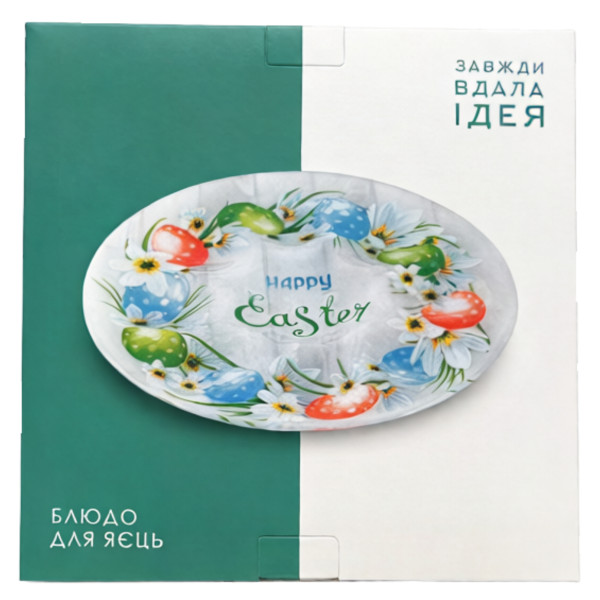 Фото - Блюдо Viva EASTER EGGS 21 см (EG0008)