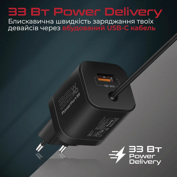 Фото - Мережевий зарядний пристрій Promate Powerport-pdqc3 Black