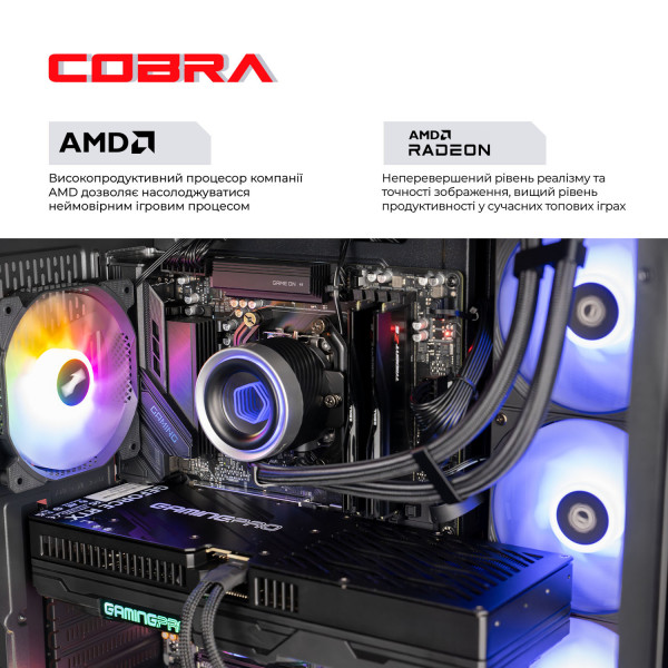 Фото - Системный блок Cobra Gaming (A99X.32.S15.97.22122)
