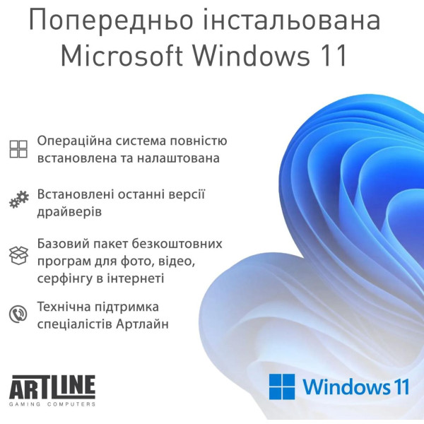 Фото - Компьютер-моноблок Artline Gaming G77 Windows 11 Home (G77v67Win)