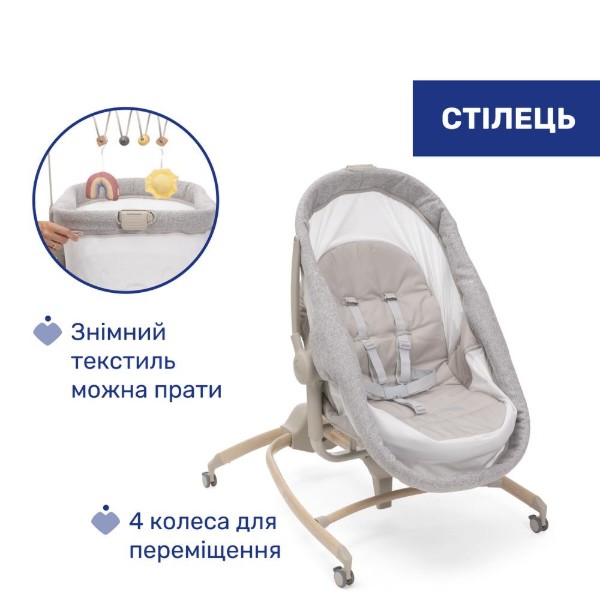 Фото - Колыбель-люлька Chicco 4в1 Baby Hug Armonia цв.61 (87157.61)
