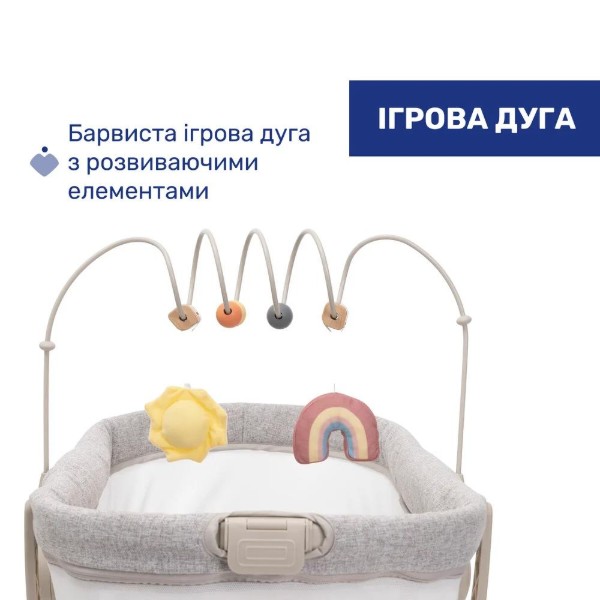 Фото - Колыбель-люлька Chicco 4в1 Baby Hug Armonia цв.61 (87157.61)
