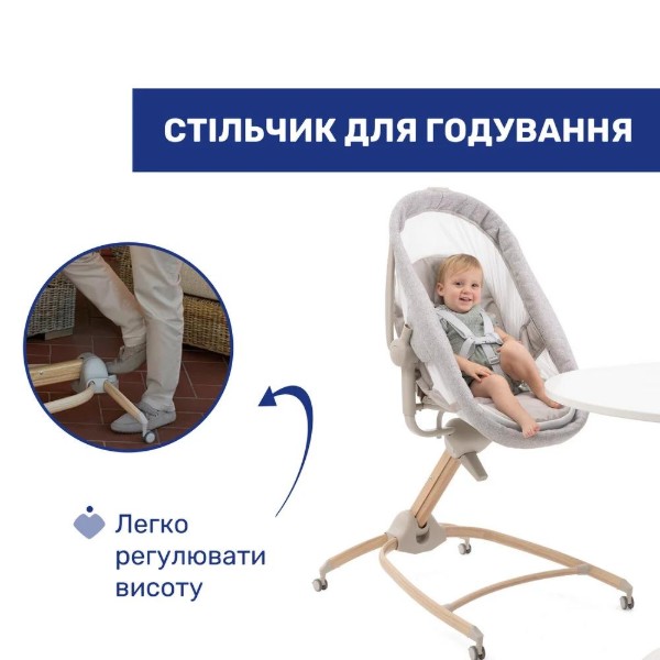 Фото - Колыбель-люлька Chicco 4в1 Baby Hug Armonia цв.61 (87157.61)