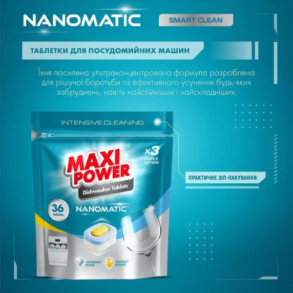 Фото - Таблетка для посудомоечной машины Maxi Power Nanomatic 36 шт. (4820204703356)