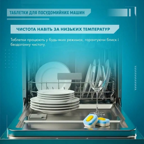 Фото - Таблетка для посудомоечной машины Maxi Power Nanomatic 36 шт. (4820204703356)