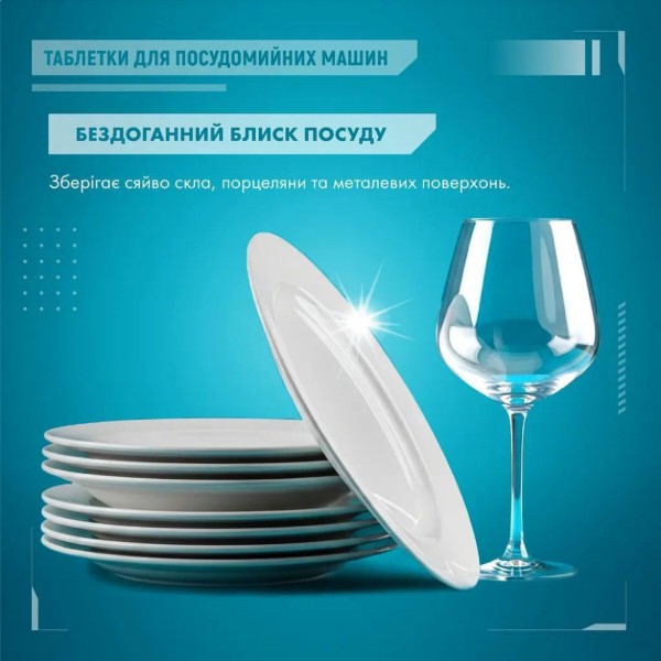 Фото - Таблетка для посудомоечной машины Maxi Power Nanomatic 36 шт. (4820204703356)