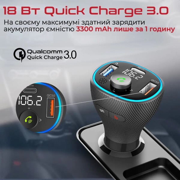 Фото - FM модулятор Promate Powertune-38w.Black