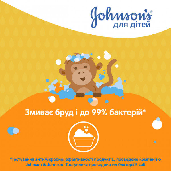 Фото - Гель для душа дитячий Johnson’s Baby 300 мл (3574661427706)