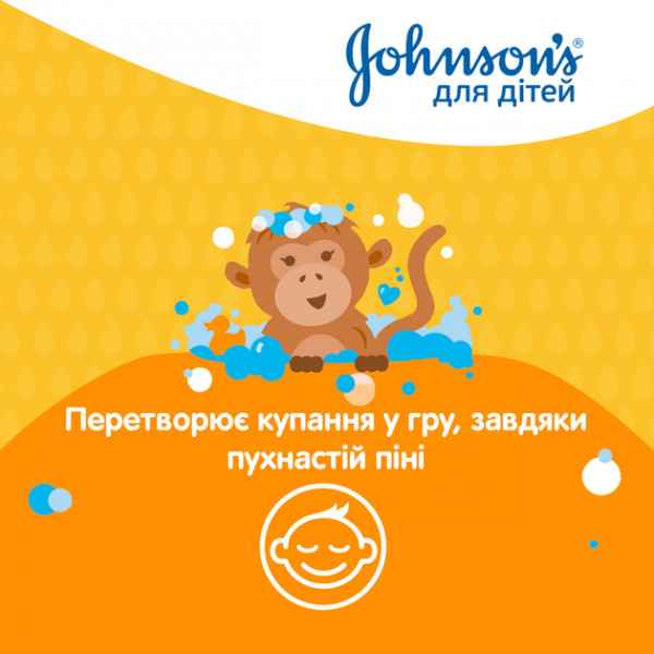 Фото - Гель для душа дитячий Johnson’s Baby 300 мл (3574661427706)