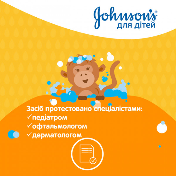 Фото - Гель для душа дитячий Johnson’s Baby 300 мл (3574661427706)