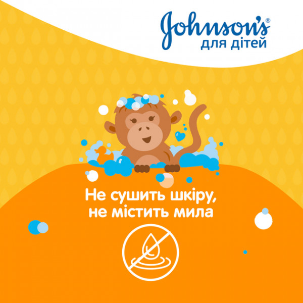 Фото - Гель для душа дитячий Johnson’s Baby 300 мл (3574661427706)