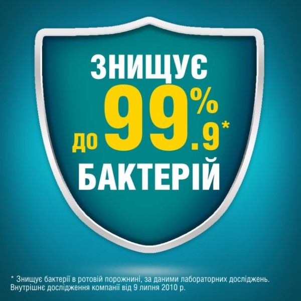 Фото - Ополаскиватель для полости рта Listerine Свежая мята 1 л (3574661011394)