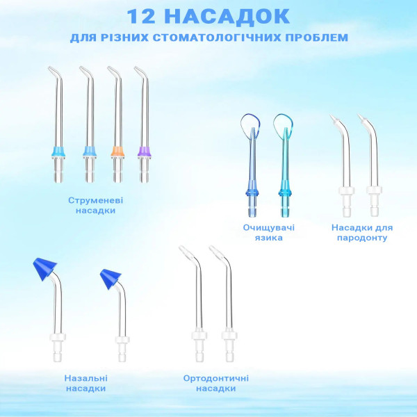 Фото - Іригатор H2OFloss HF-9