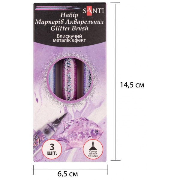 Фото - Набір маркерів Santi акварельних Glitter Brush відтінки фіолетового 3 шт. (390770)