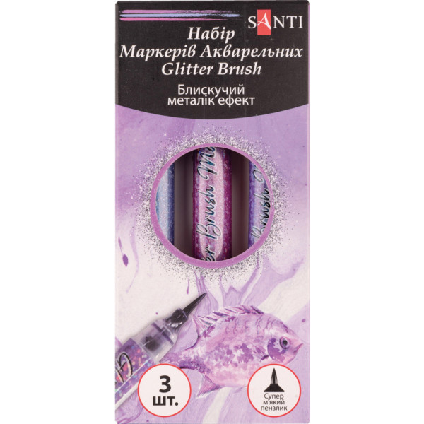 Фото - Набір маркерів Santi акварельних Glitter Brush відтінки фіолетового 3 шт. (390770)