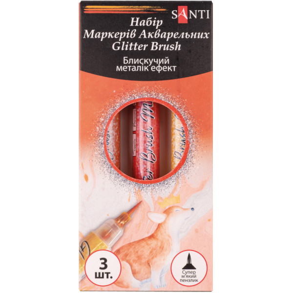 Фото - Набір маркерів Santi акварельних Glitter Brush відтінки жовтого 3 шт. (390772)