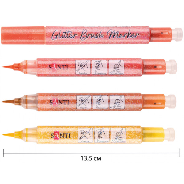 Фото - Набір маркерів Santi акварельних Glitter Brush відтінки жовтого 3 шт. (390772)