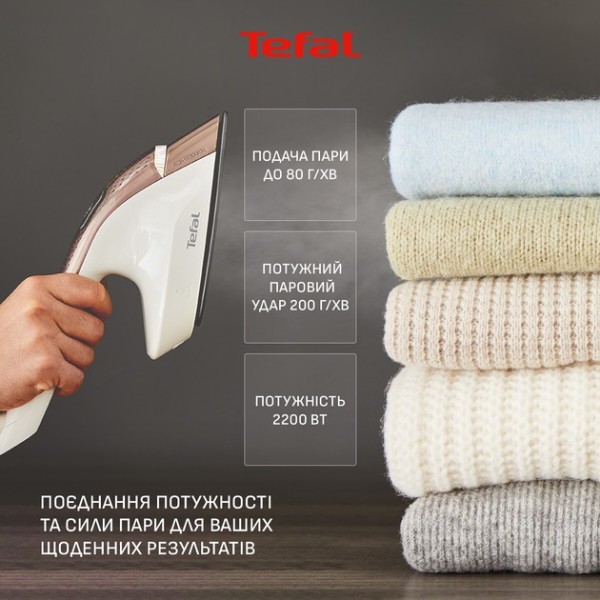 Фото - Уценка - Гладильная система Tefal QT1811E0 IXEO VISION
