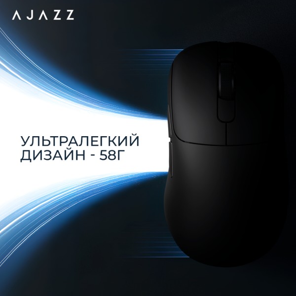 Фото - Уценка - Мышь беспроводная игровая Ajazz AJ179PRO -3 Mod-Black-Pixart 3395-8K (AJ179-PRO-B)