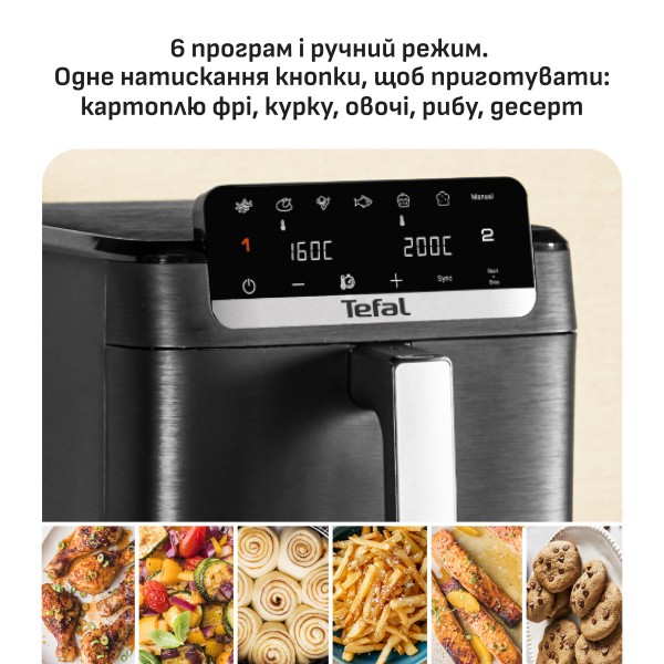 Фото - Уценка - Мультипечь Tefal EY7528E0 Easy Fry Crispy Stack