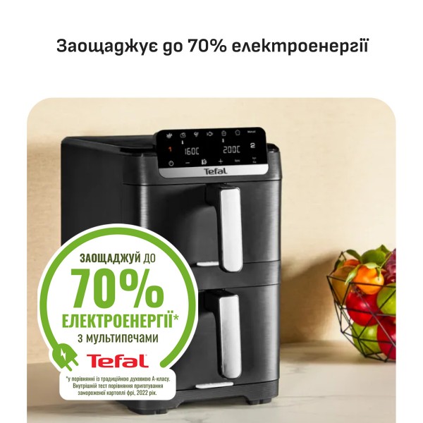 Фото - Уценка - Мультипечь Tefal EY7528E0 Easy Fry Crispy Stack
