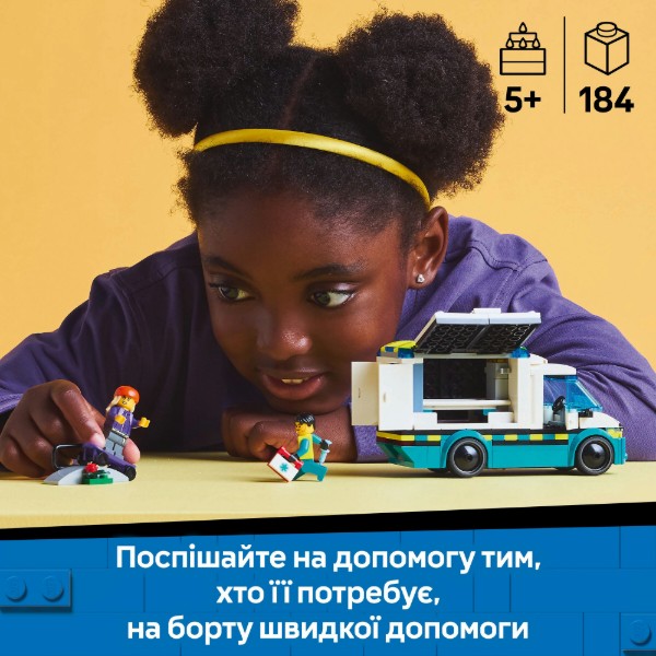 Фото - Уценка - Конструктор LEGO City Скорая помощь (60451)