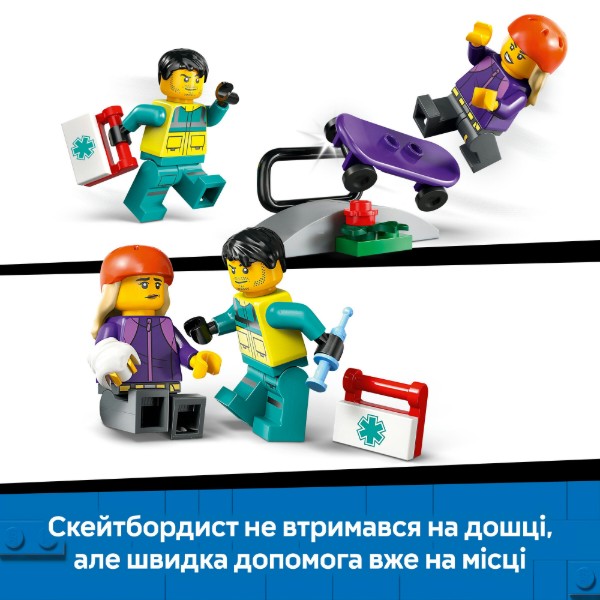 Фото - Уценка - Конструктор LEGO City Скорая помощь (60451)