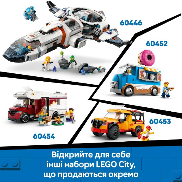 Фото - Уценка - Конструктор LEGO City Скорая помощь (60451)
