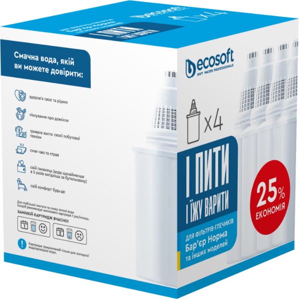 Фото - Уцінка - Картридж для фільтру-глечика Ecosoft до глечиків Бар'єр 4 шт