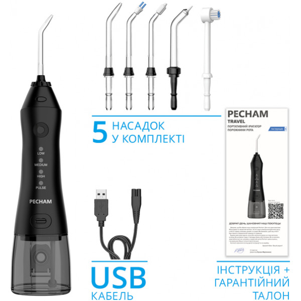 Фото - Ирригатор Pecham Travel black (PC-1581)