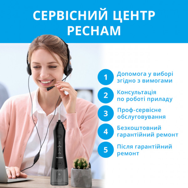 Фото - Ирригатор Pecham Travel black (PC-1581)