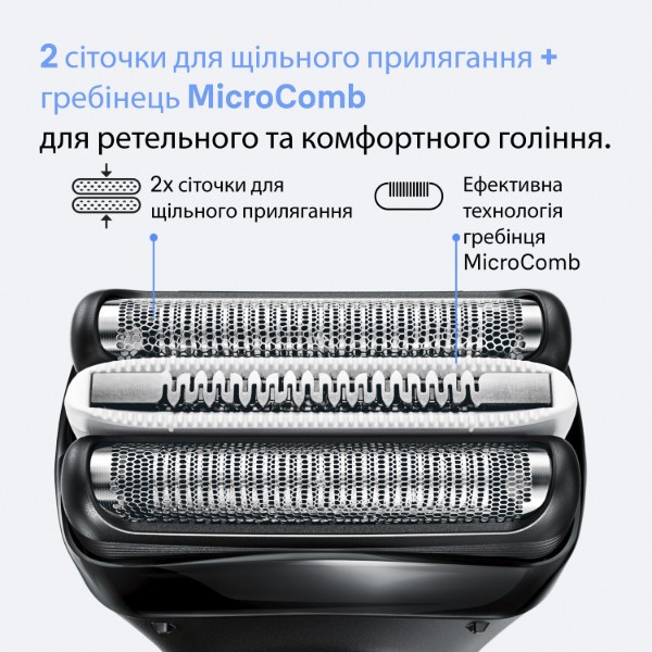 Фото - Уценка - Бритва Braun Series 3+ 3000 типа 5415
