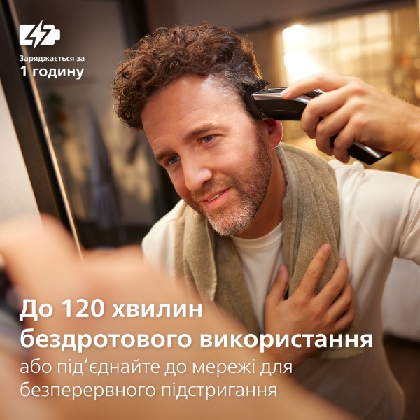 Фото - Уцінка - Машинка для стрижки волосся Philips HC9420/15 серії 9000