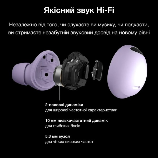 Фото - Уценка - Наушники вкладыши беспроводные TWS INSPIRE Buds2 Pro Purple
