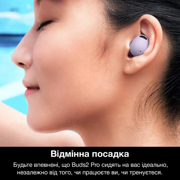 Фото - Уценка - Наушники вкладыши беспроводные TWS INSPIRE Buds2 Pro Purple