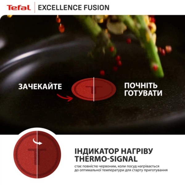 Фото - Уценка - Сковорода универсальная Tefal G3380702 Excellence Fusion 30 см