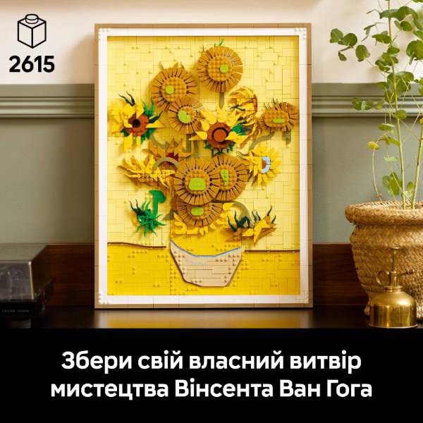 Фото - Уценка - Конструктор LEGO Art Vincent van Gogh — Подсолнечники (31215)