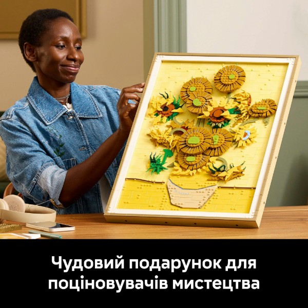 Фото - Уценка - Конструктор LEGO Art Vincent van Gogh — Подсолнечники (31215)