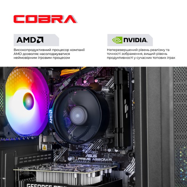 Фото - Уценка - Системный блок Cobra Advanced (A45.16.S5.55.F22195)