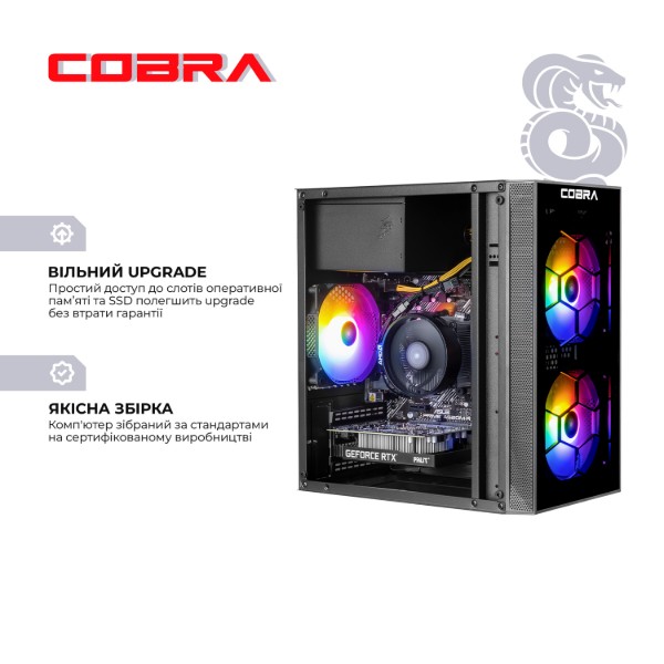 Фото - Уценка - Системный блок Cobra Advanced (A45.16.S5.55.F22195)
