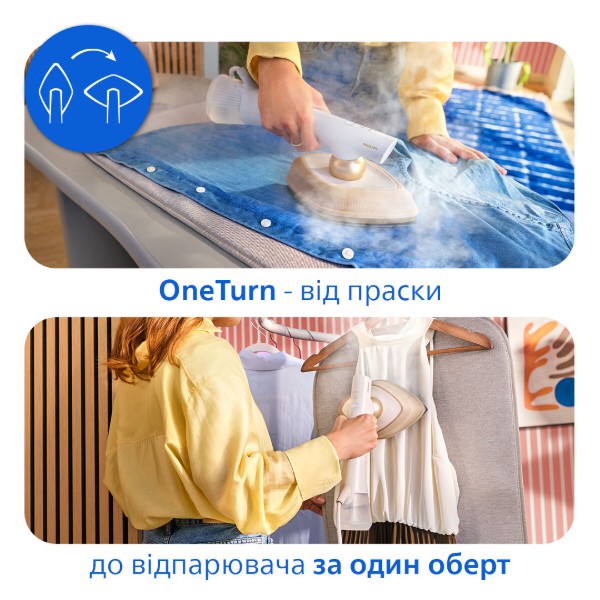 Фото - Уценка - Вертикальный отпариватель ручной Philips GC213/10 OneTurn