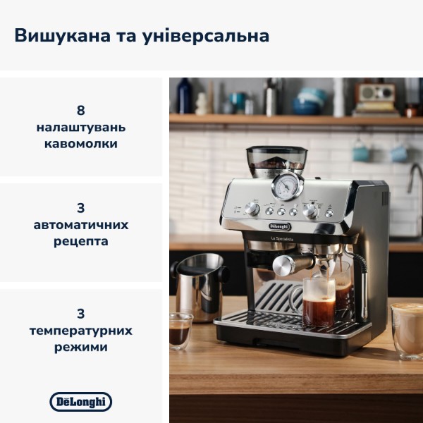 Фото - Уцінка - Кавоварка ріжкова Delonghi EC 9155 MB
