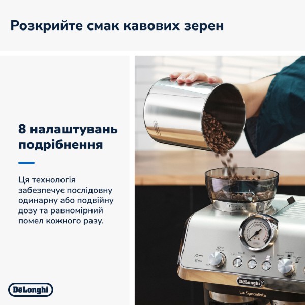 Фото - Уцінка - Кавоварка ріжкова Delonghi EC 9155 MB